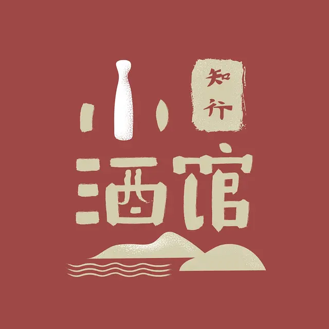 知行小酒馆｜关注投资理财，更关注怎样更好地生活 podcast artwork